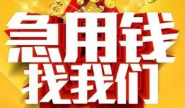 东莞16身份证贷款平台-东莞16私借空放免费上门-东莞16借贷私人