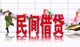 东莞16私人放贷-东莞16短期空放-东莞16身份证小额贷款
