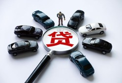 东莞16借钱小贷-东莞16私借空放先息后本-东莞16私人装修贷款
