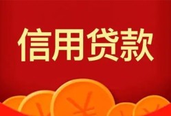 东莞16身份证贷款电话-东莞16用身份证借私借-东莞16无抵押私借空放