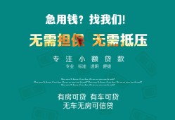 东莞16个人贷款小额贷款-东莞16个人贷款-东莞16用身份证借私借
