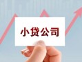 东莞16私借空放短借-东莞16二次抵押贷款-东莞16空放私人借钱