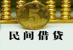 东莞16民间借贷无视黑白-东莞16小额贷款正规的-东莞16个人放贷