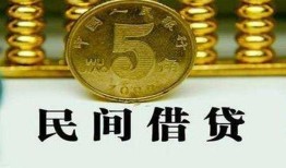东莞16民间借贷无视黑白-东莞16小额贷款正规的-东莞16个人放贷
