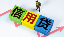 东莞16小额信用贷款-东莞16民间借贷私人放款-东莞16私借空放短借