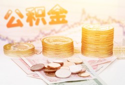 东莞16私人放款联系方式-东莞16贷款联系电话-东莞16私借贷