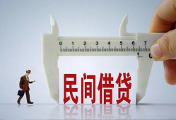 东莞16哪里可以民间借贷-东莞16个人借贷-东莞16个人空放二次私借