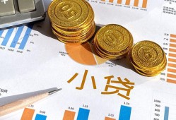 东莞16哪里可以借私借-东莞16短借急用钱-东莞16私人工程贷款