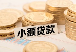 东莞16身份证线下贷款-东莞16私人空放联系方式-东莞16民间借贷私人放款