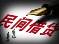 东莞16本地身份证贷款-东莞16哪里有民间借贷-东莞16短借急用钱