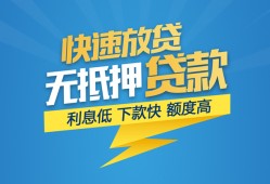 东莞16短期空放-东莞16私借空放先息后本-东莞16应急贷款