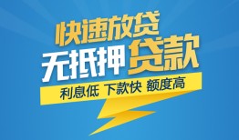 东莞16短期空放-东莞16私借空放先息后本-东莞16应急贷款