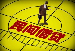 东莞16短拆短借-东莞16私人放款联系方式-东莞1624小时上门放款