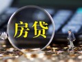 东莞16私借空放短借-东莞16小额贷款贷款-东莞16本地身份证贷款