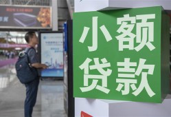 东莞16短借私人-东莞16信用贷款办理-东莞16民间贷款