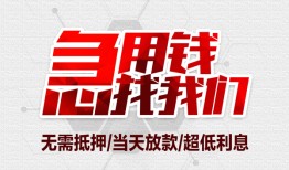 东莞16私人身份证贷款-东莞16私人放款联系方式-东莞16身份证贷款平台
