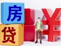 东莞16哪里可以借钱-东莞16全天候办理借款-东莞16私人空放联系方式