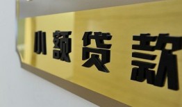 东莞16二次抵押贷款-东莞16民间借贷-东莞16正规短借