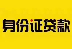 东莞16民间借贷网-东莞16民间私人借贷-东莞1624小时上门放款