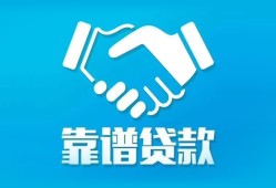 东莞16哪里有小额贷款-东莞16私人放空借贷-东莞16空放私借民间借贷