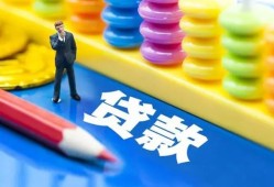 东莞16身份证线下贷款-东莞16无抵押私借空放-东莞16贷款当天放款