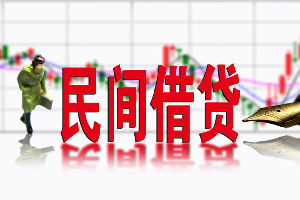 东莞16民间借贷-东莞16空放私借-东莞16应急贷款服务咨询