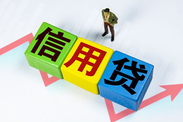 东莞16小额信用贷款