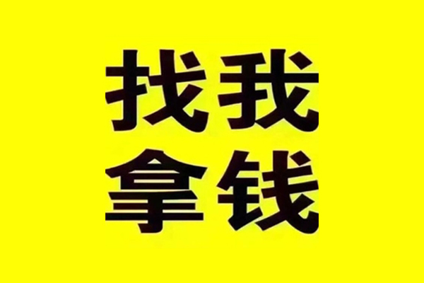 东莞16信用贷款哪家好