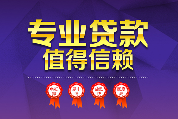 东莞16个人借贷电话号码