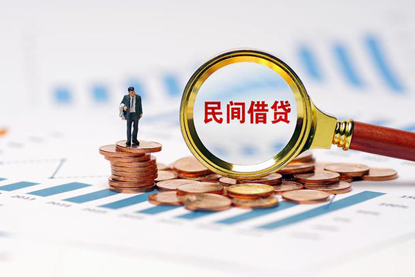东莞16个人信用贷款