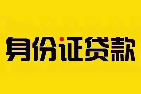 东莞16民间借贷网