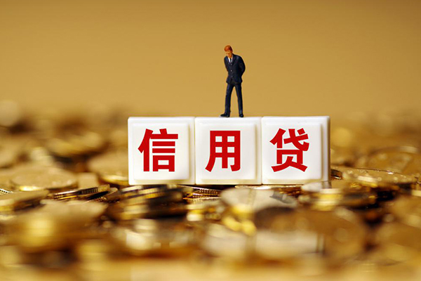 东莞16私人放款联系方式