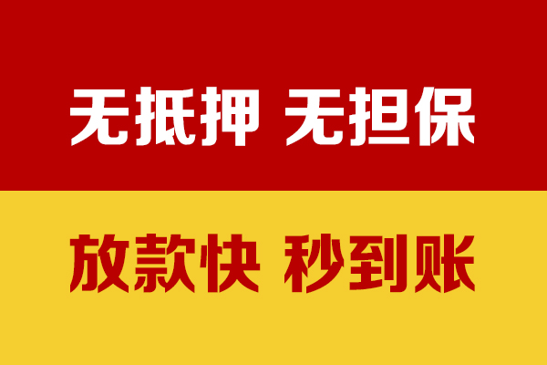 东莞16个人借钱电话