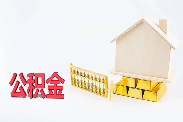 东莞16靠谱个人借钱