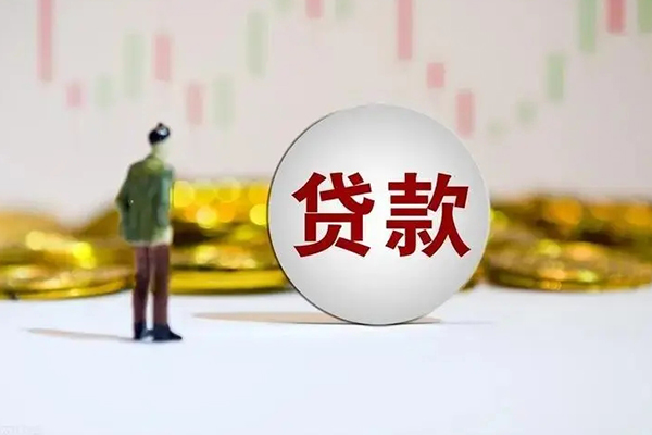 东莞16押身份证贷款