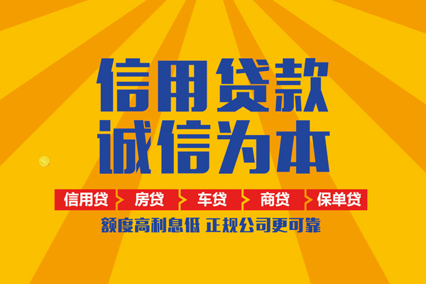 东莞16私借空放当场拿钱