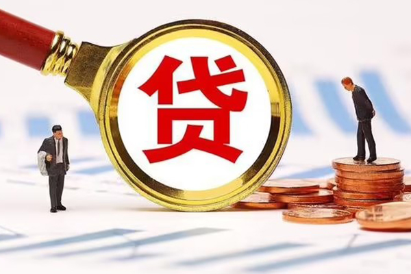 东莞16哪里可以信用贷款