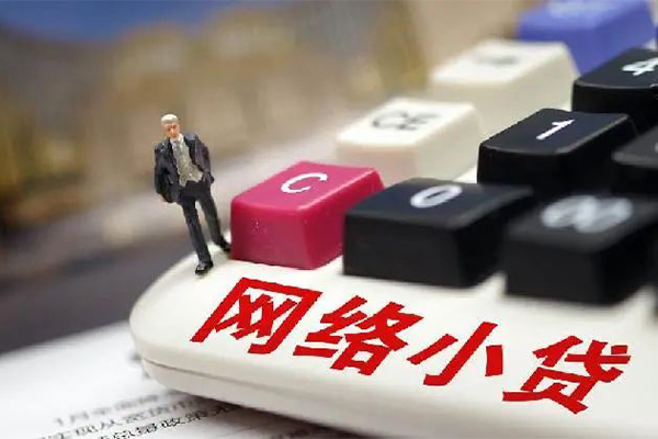 东莞16私人借贷平台