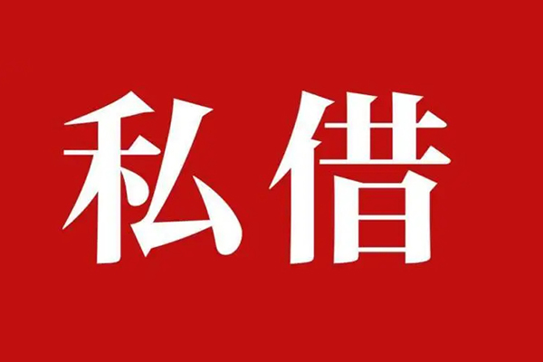 东莞16小额贷款不查征信