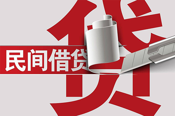 东莞16二次抵押贷款