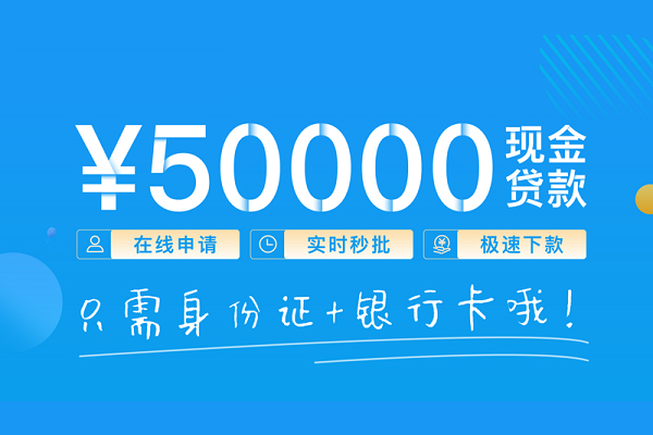 东莞16私人放款联系方式
