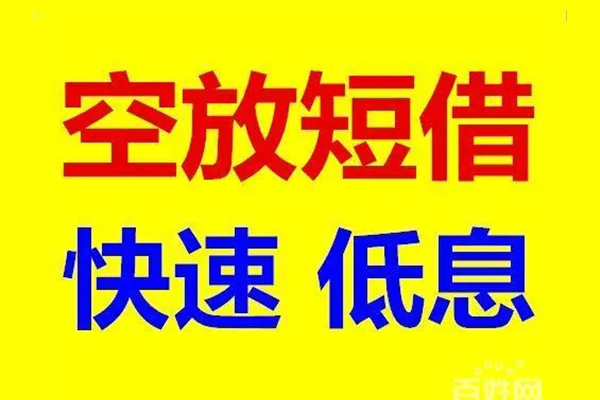 东莞16个人放贷