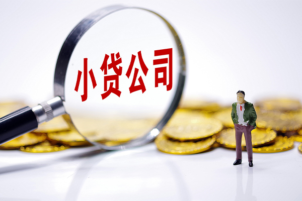 东莞16正规身份证贷款