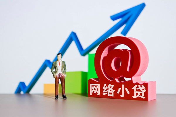 东莞16哪里可以信用贷款