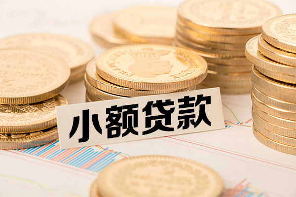 东莞16身份证线下贷款