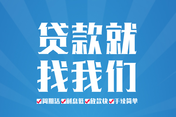 东莞16民间借贷