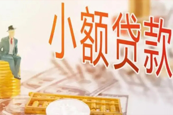 东莞16哪里有个人借贷