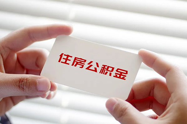 东莞16个人贷款