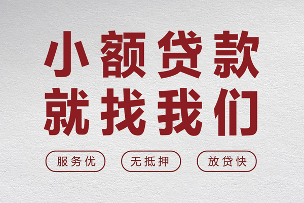 东莞16私借空放当场拿钱