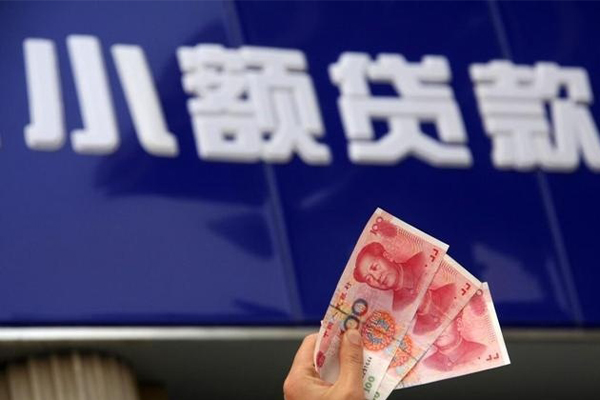 东莞16空放贷款当天下款